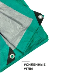 Тент полиэтиленовый 4-х слойный ламинированный X-Glass 3х4м, 120гр/м2