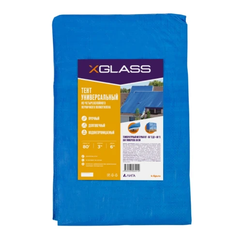 Тент полиэтиленовый 4-х слойный ламинированный X-Glass 3х6м, 80гр/м2