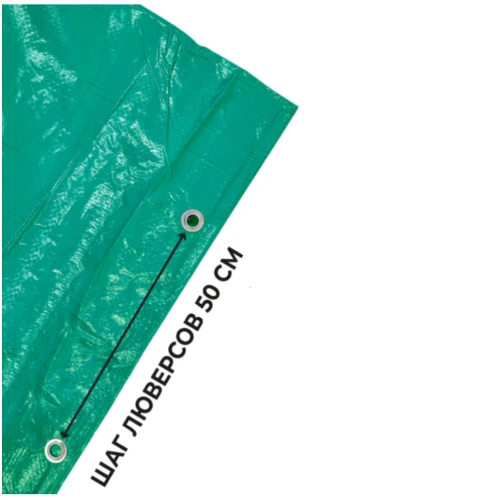 Тент полиэтиленовый 4-х слойный ламинированный X-Glass 15х20м, 120гр/м2