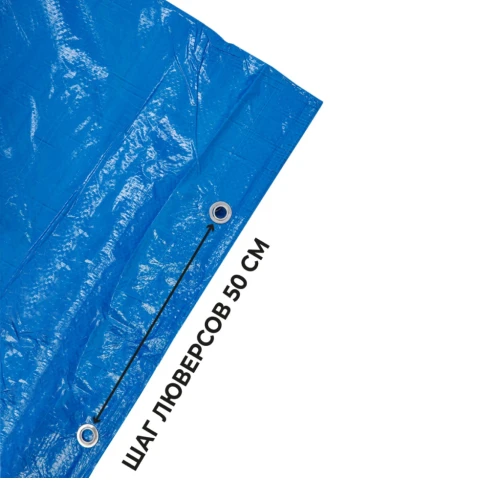 Тент полиэтиленовый 4-х слойный ламинированный X-Glass 4х6м, 80гр/м2