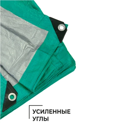 Тент полиэтиленовый 4-х слойный ламинированный X-Glass 6х10м, 120гр/м2