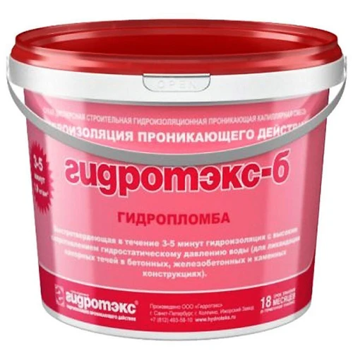 Быстротвердеющая гидроизоляция ГИДРОТЭКС-Б  Гидропломба  6кг