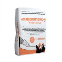 Универсальная, проникающая гидроизоляция ГИДРОТЭКС-У  25кг