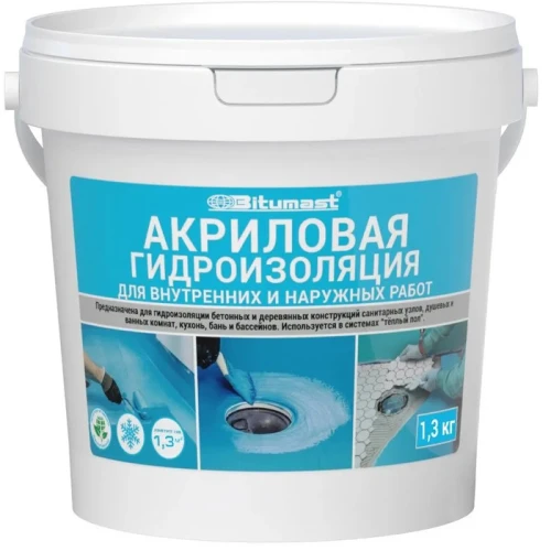 Акриловая гидроизоляция БИТУМАСТ 1,3кг   для внутренних работ