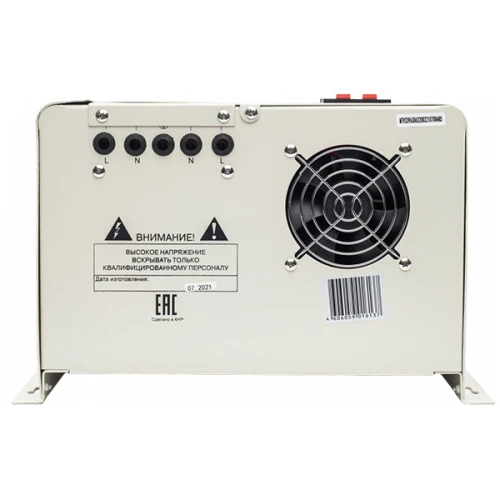 Стабилизатор напряжения Ресанта LUX АСН-12000Н/1-Ц