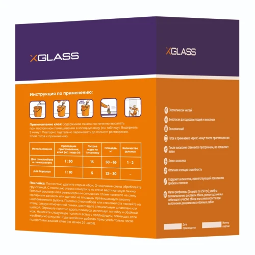 Клей для стеклообоев X-Glass 500 г