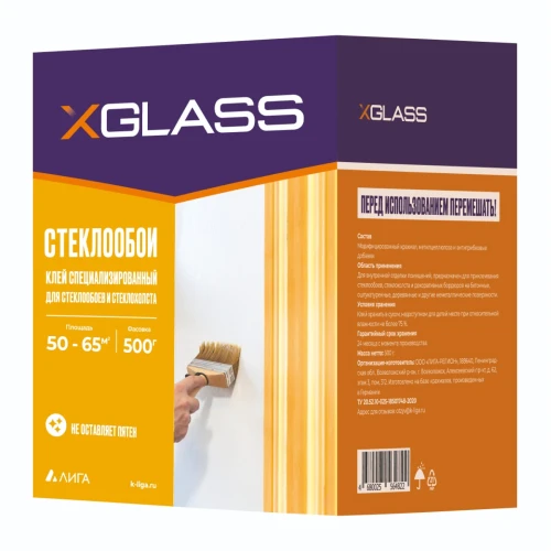 Клей для стеклообоев X-Glass 500 г