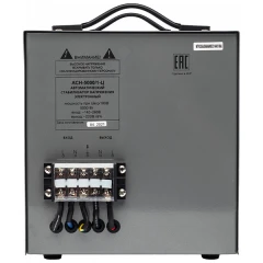 Стабилизатор напряжения Ресанта АСН-5000/1-Ц