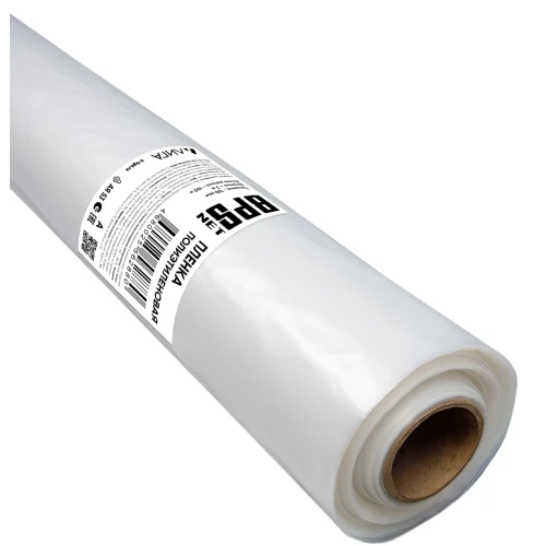 Пленка полиэтиленовая ПВД 1 сорт BPSnet 3х100 м, 120 мкм, 19 кг