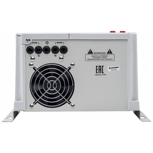 Стабилизатор напряжения Ресанта LUX АСН-5000Н/1-Ц