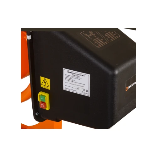 Бетоносмеситель БМ-130П Вихрь