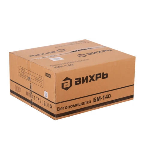 Бетоносмеситель БМ-130 Вихрь