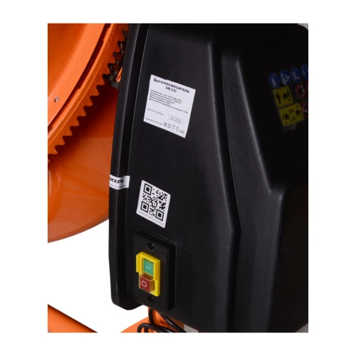 Бетоносмеситель БМ-230 Вихрь