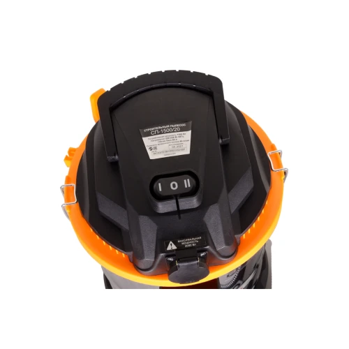 Строительный пылесос СП-1500/20 Вихрь