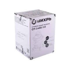 Строительный пылесос СП-1400/15 Вихрь