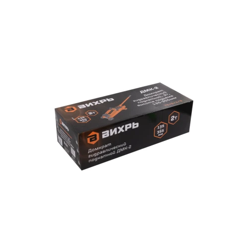 Домкрат гидравлический подкатной ДМК-2 (2 т, 135-355 мм) Вихрь