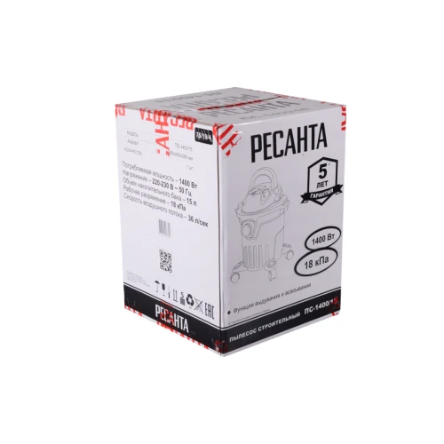 Пылесос строительный ПС-1400/15 Ресанта