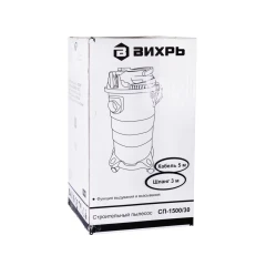 Строительный пылесос СП-1500/30 Вихрь