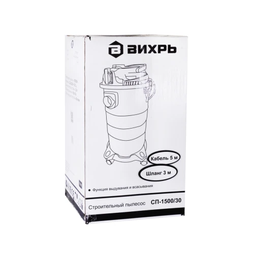 Строительный пылесос СП-1500/30 Вихрь