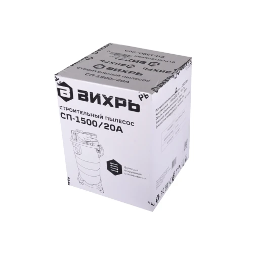 Строительный пылесос СП-1500/20А Вихрь