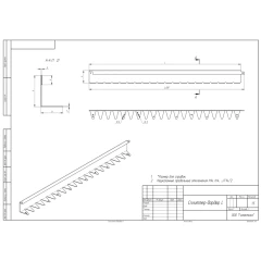 Бордюр Сплиттер L из оцинкованной стали, длина 1,2 м, высота 60 мм, толщина 3 мм