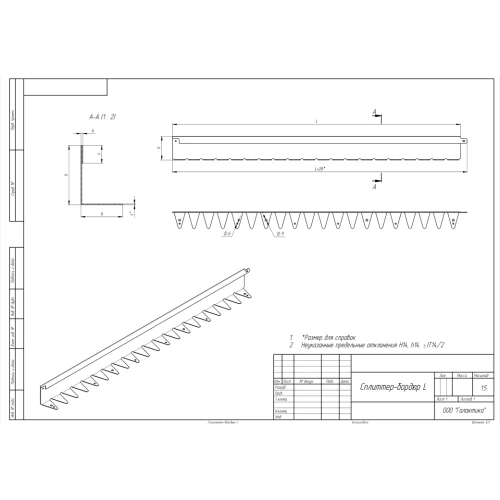 Бордюр Сплиттер L из оцинкованной стали, длина 1,2 м, высота 100 мм, толщина 3 мм