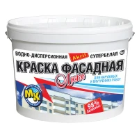 Краска фасадная Люкс ВД-АК-104