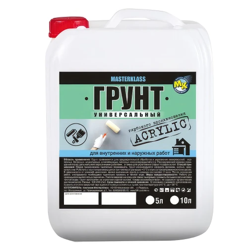 Грунт акриловый