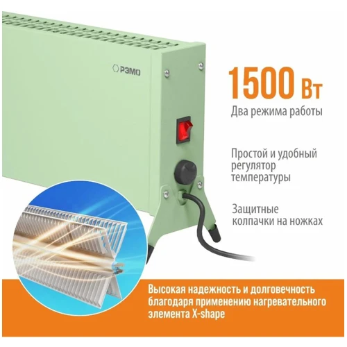 Электрический конвектор Такса 1500 Вт