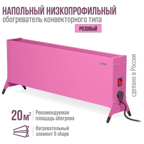 Электрический конвектор Такса 1500 Вт