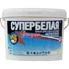 Краска Стандарт супер белая