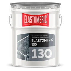 Однокомпонентное покрытие на основе синтетического каучука - Elastomeric 130 20 кг