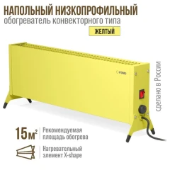 Электрический конвектор Такса 1000 Вт