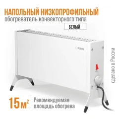 Электрический конвектор Такса 1000 Вт