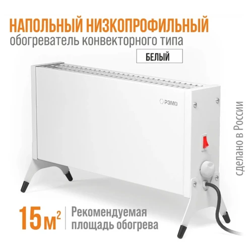 Электрический конвектор Такса 1000 Вт