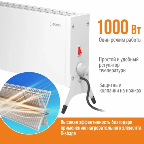 Электрический конвектор Такса 1000 Вт