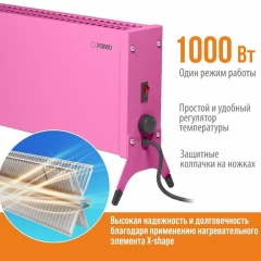 Электрический конвектор Такса 1000 Вт