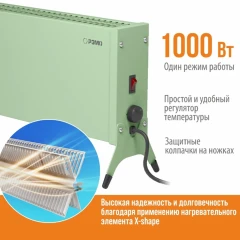 Электрический конвектор Такса 1000 Вт