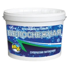 Краска латексная Белоснежная