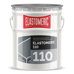 Базовая гидроизоляционная мастика на основе каучуков - Elastomeric 110 20 кг