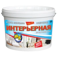 Краска Интерьерная моющаяся супер белая