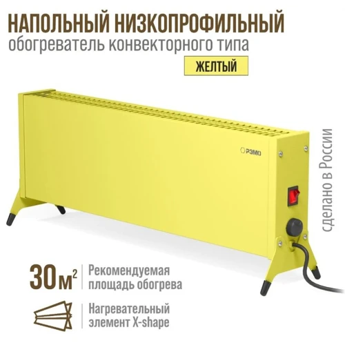 Электрический конвектор Такса 2000 Вт