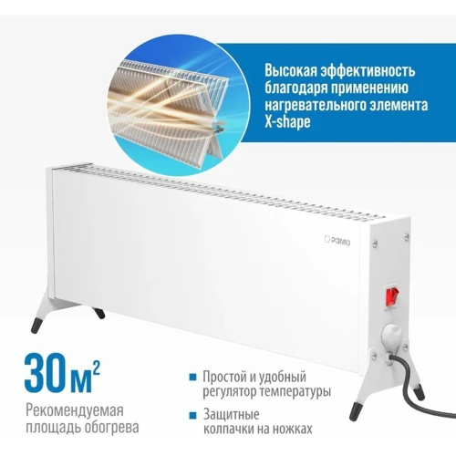 Электрический конвектор Такса 2000 Вт