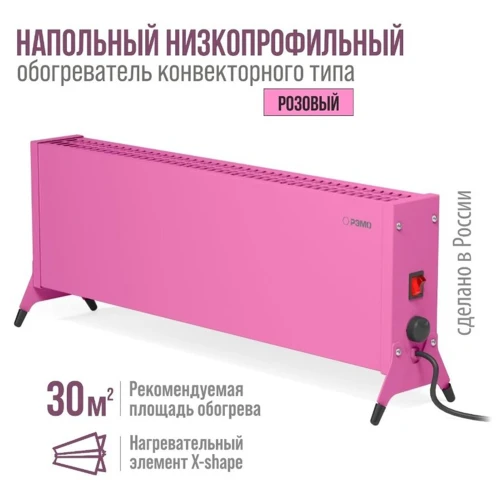 Электрический конвектор Такса 2000 Вт