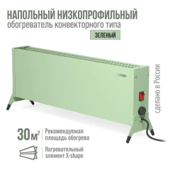 Электрический конвектор Такса 2000 Вт