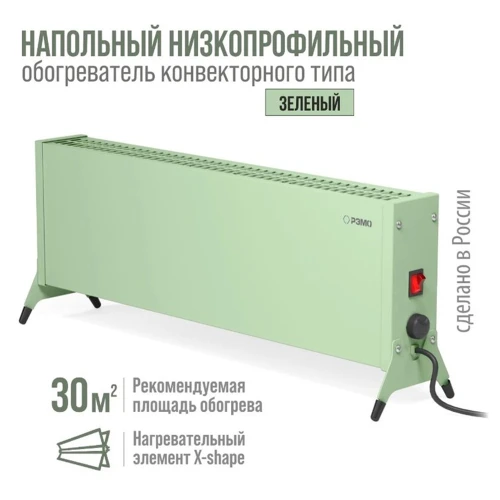 Электрический конвектор Такса 2000 Вт