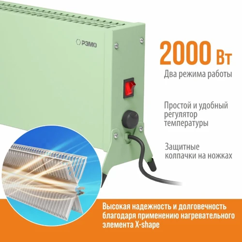 Электрический конвектор Такса 2000 Вт