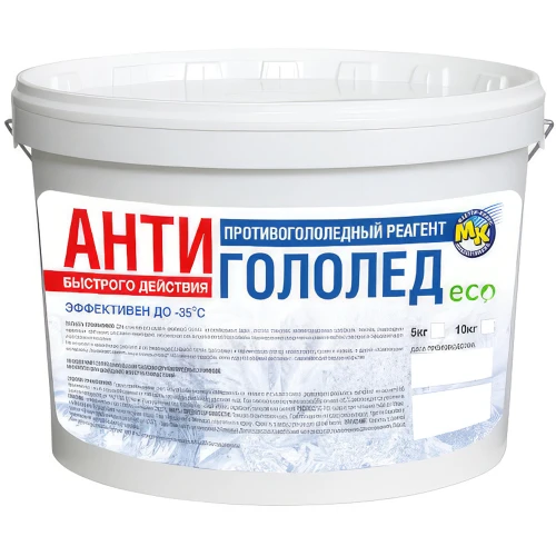 Антигололед