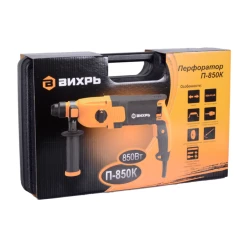 Перфоратор П-850К Вихрь