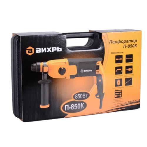 Перфоратор П-850К Вихрь